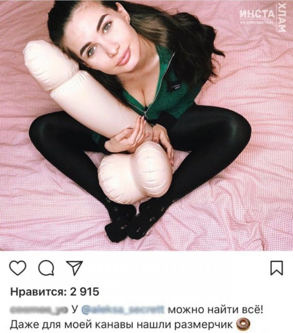 Соцсети - и смех и грех