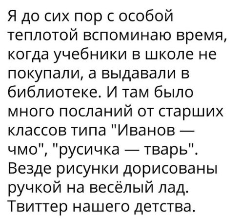 Прикольные комментарии и высказывания из Сети