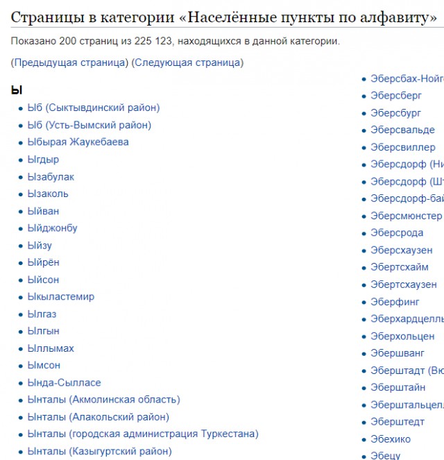 Специфический юмор