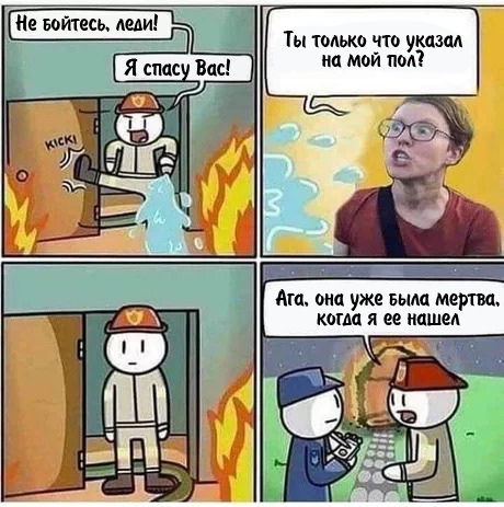 Нестандартный юмор