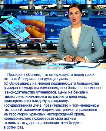 Альтернативная реальность