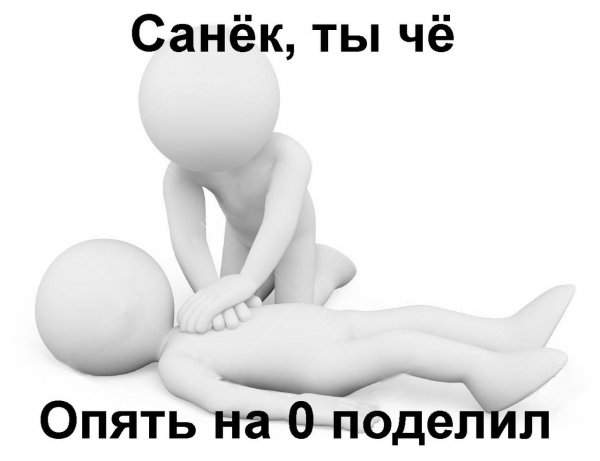 Нестандартный юмор