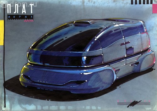 «АвтоВАЗ»-1989: проект «Платформа»