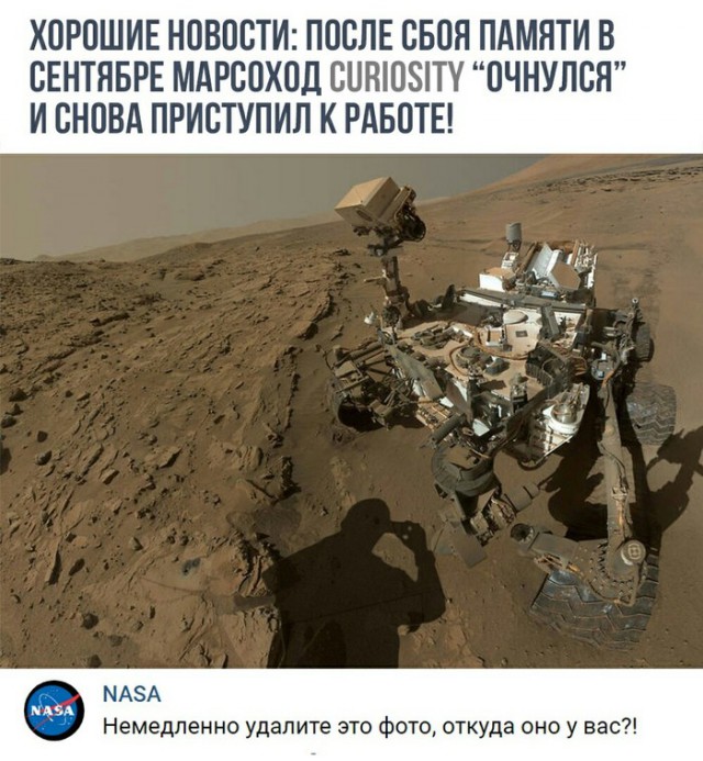 Новый Марсианский аппарат начинает работу
