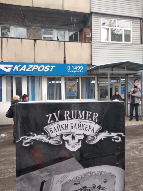 ЯП вокруг света. Германия, Австралия, Китай...