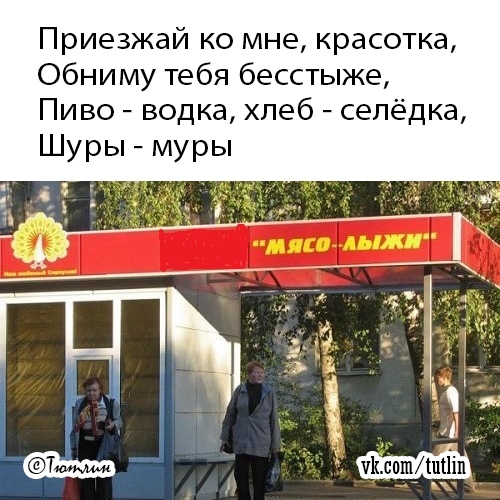 Стихо+картинки