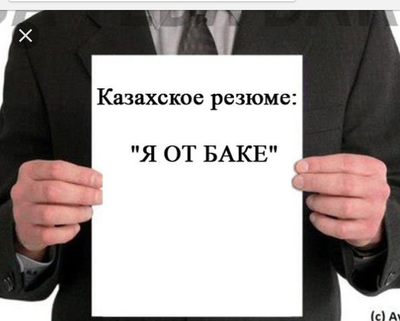 Русские, живущие в Казахстане, обязаны знать казахский язык, иначе к ним не будет уважения