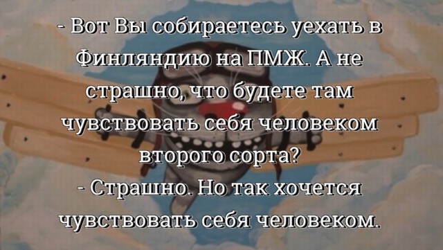 Песков прокомментировал опрос о желании 40% молодых россиян эмигрировать