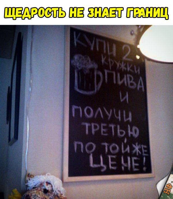 Нестандартный юмор