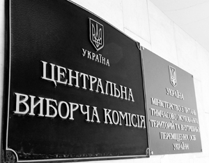 На Украине начались президентские выборы