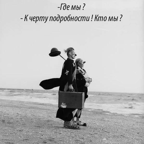 Фанаты «Динамо» раскрасили стену Виктора Цоя в центре Москвы