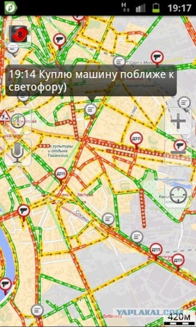 Яндекс пробки из этих ваших интернетов