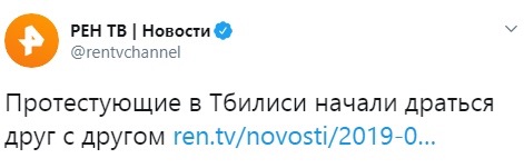Бизнесмены в Грузии: “Мы загнемся без русских денег! Это 85% прибыли!”