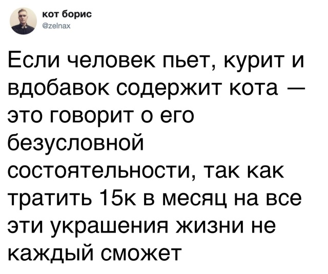Картинки с надписями и анекдоты