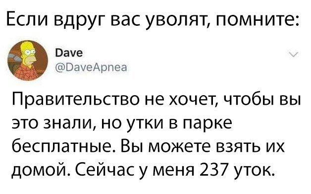 Немного картинок с надписями и без - 20