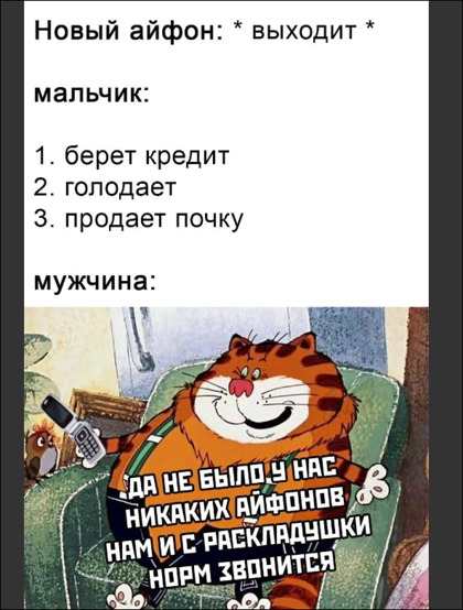 Картинки с надписями, истории и анекдоты 13.09.19