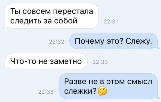 Забавные шутки, картинки и фразы из этих ваших интернетов