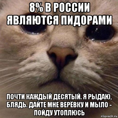 Дефицит мужчин в России: куда они деваются?