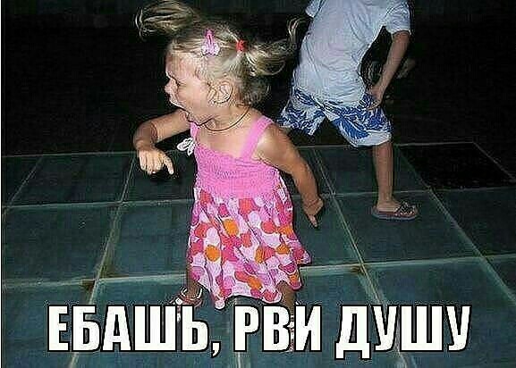 Потускневшие окна соседних  домов