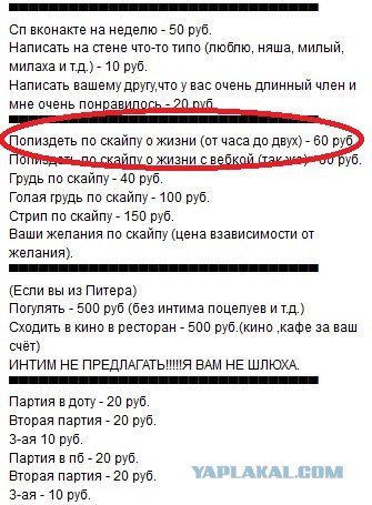 Сигны. Что такое сигны?