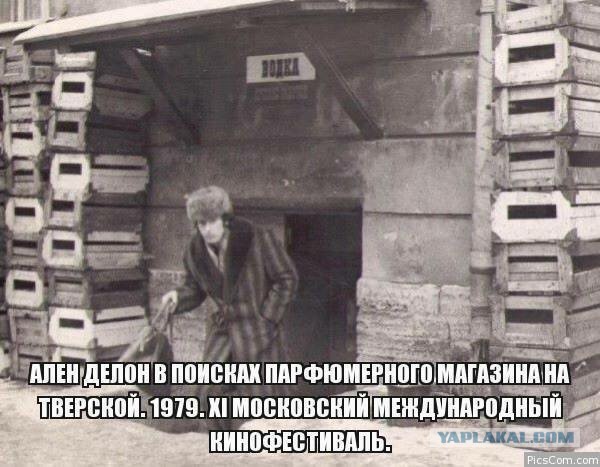Пара-пара-пам! Фьють