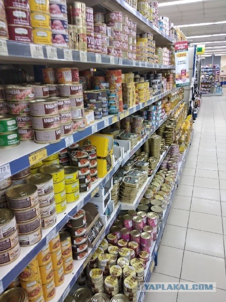 Ничего не меняется - скупка и паника продолжается