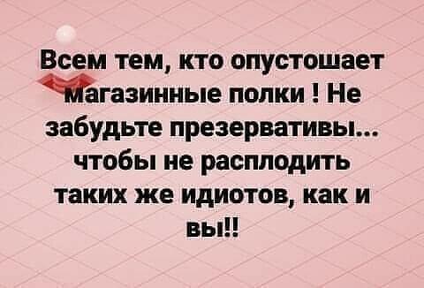 Почему гречка?