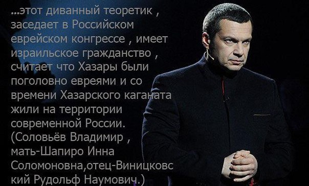 Соловьев – Уткину: «Привокзальный с пониженной социальной ответственностью. Ты для меня умер, мразь»