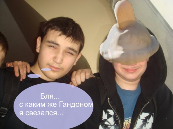 Отжабьте меня пожалуйста