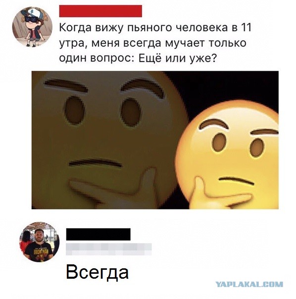 Так себе картинки #14