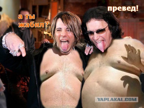 Конкурс фотожабы: Мой Кумир