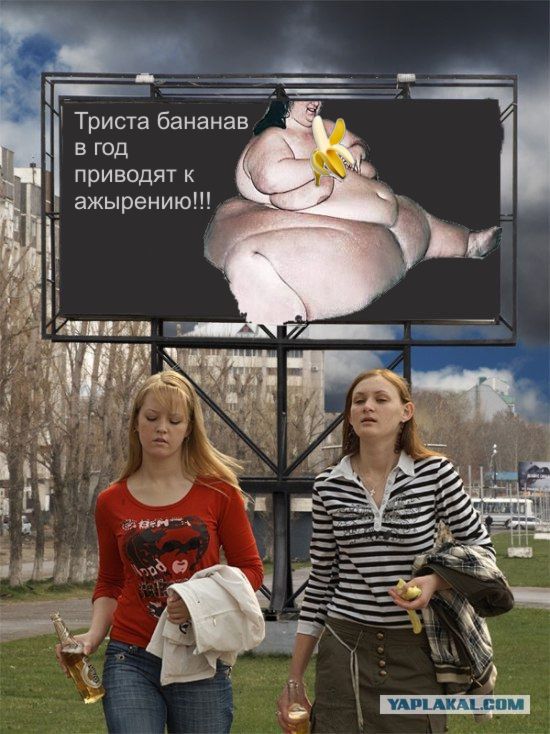 Пиво, ОПАСНО ?