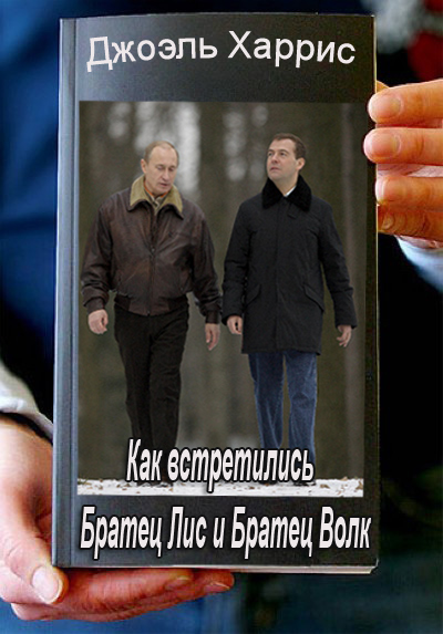Фотожаба: Книги!