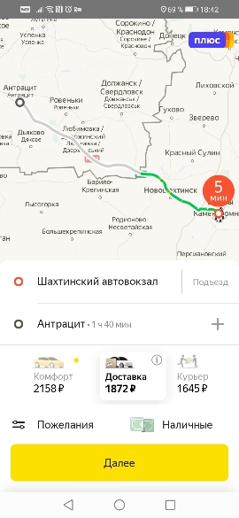 Нужна помощь, ЯПовчане. Край как нужна.