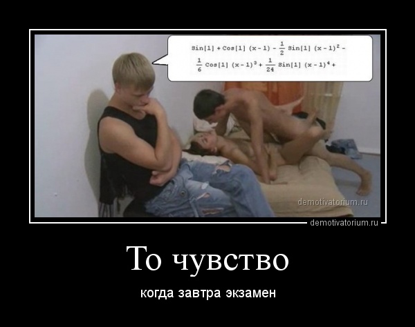 Очень пошлые картинки про это. Часть 2. 18+