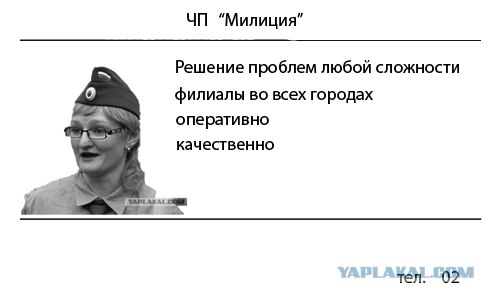 Фотожаба: Визитки знаменитостей