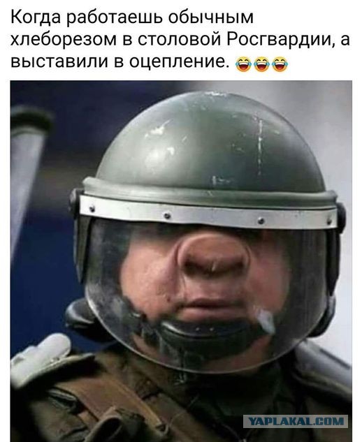 Новый вид мошенничества