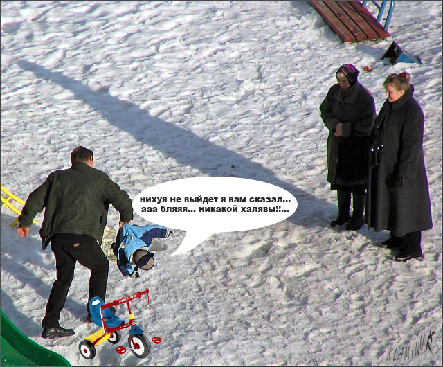 Субботник