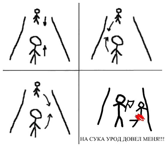Жиза (наверное с каждым бывало)