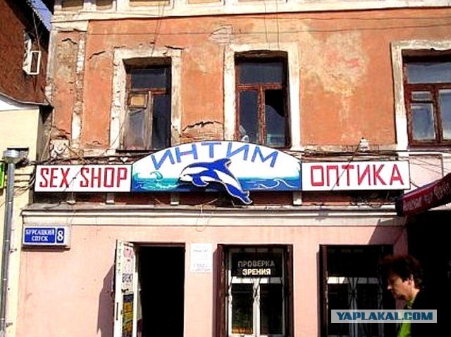 Будь мужиком, скажи что думаешь!