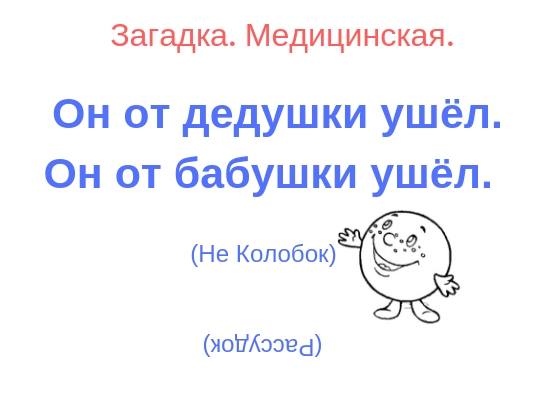 Бредзона 21.12.20