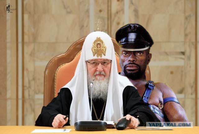 Тёма жжабит Патриарха (Пририсуй патриарху усы )