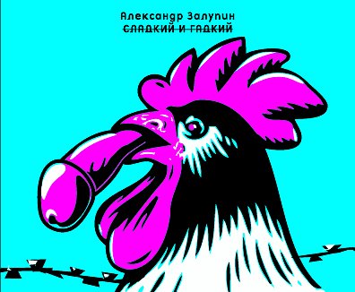 Тиму Белорусских задержали с 2 кг гашиша