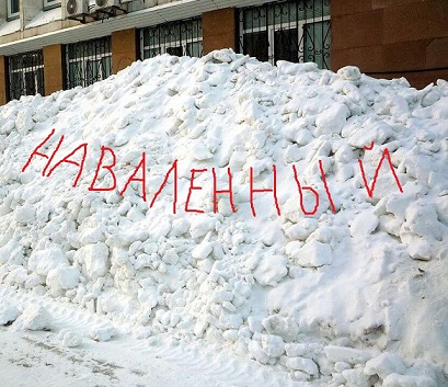 Бредзона 15.02.21