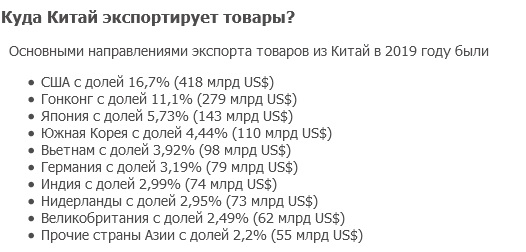 Отказ КНР от госдолга США назван экспертами предвестником наступающей войны!