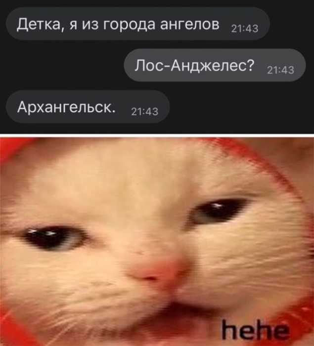 Пазл