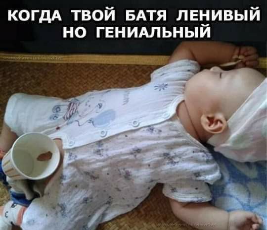 Картинки и мемы для настроения 005