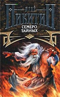 Ленин и Николай II. часть 1