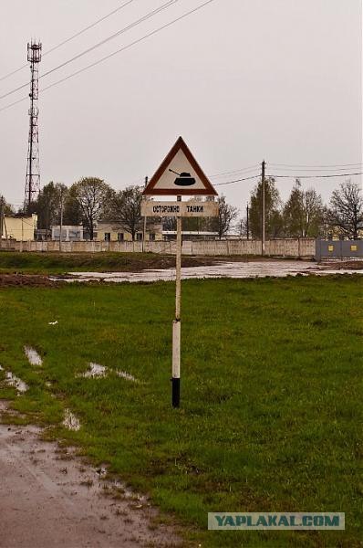 Танк на трассе