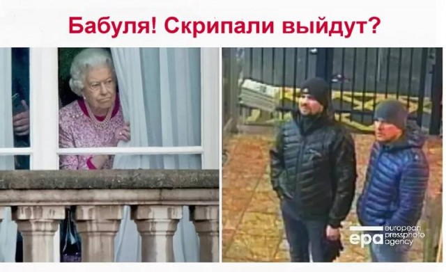 Лучшие шутки про приключения Петрова и Боширова